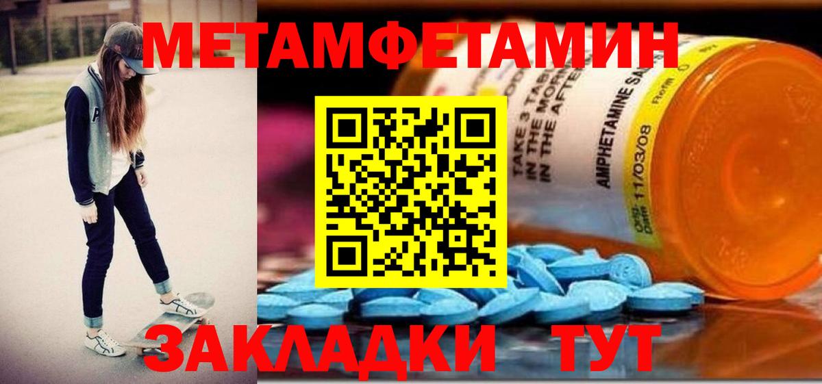 Златоуст  Amphetamine 98%  АМФ  АМФЕТАМИН  Вход с VPN 
