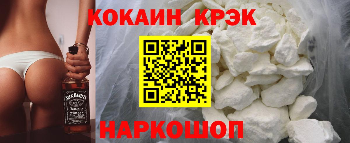 COCAIN Columbia Златоуст