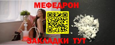 прущая мука Краснознаменск