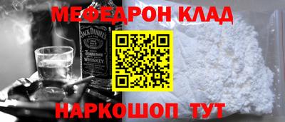 амфетамин Краснокаменск