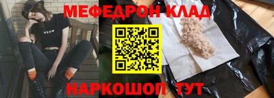амфетамин Краснокаменск