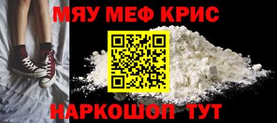 амфетамин Краснокаменск