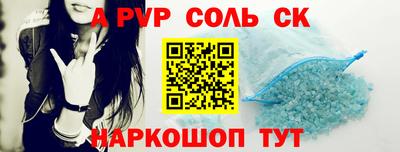 амфетамин Краснокаменск