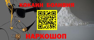 прущая мука Краснознаменск