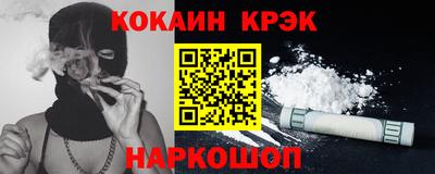 ПСИЛОЦИБИНОВЫЕ ГРИБЫ Краснодар