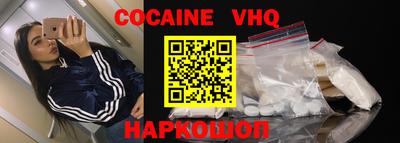 ПСИЛОЦИБИНОВЫЕ ГРИБЫ Краснодар