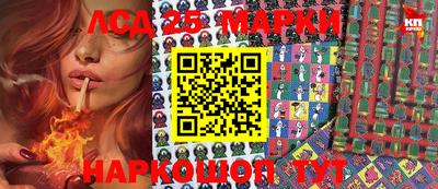 прущая мука Краснознаменск