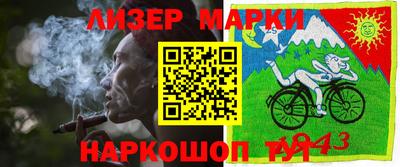 прущая мука Краснознаменск