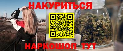 амфетамин Краснокаменск
