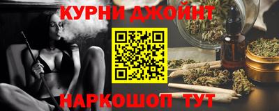 ПСИЛОЦИБИНОВЫЕ ГРИБЫ Краснодар