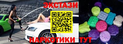 ПСИЛОЦИБИНОВЫЕ ГРИБЫ Краснодар