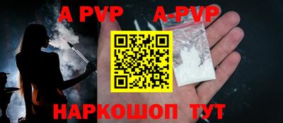амфетамин Краснокаменск
