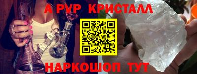 ПСИЛОЦИБИНОВЫЕ ГРИБЫ Краснодар