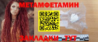 прущая мука Краснознаменск
