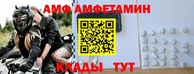 амфетамин Краснокаменск