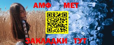 амфетамин Краснокаменск