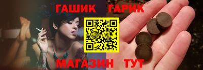 амфетамин Краснокаменск