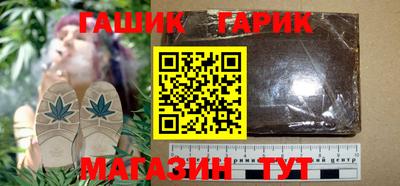 амфетамин Краснокаменск
