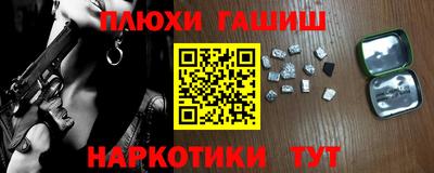амфетамин Краснокаменск
