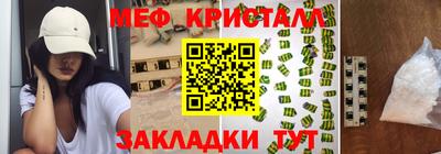 ПСИЛОЦИБИНОВЫЕ ГРИБЫ Краснодар