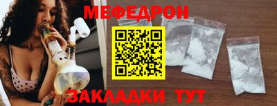 прущая мука Краснознаменск