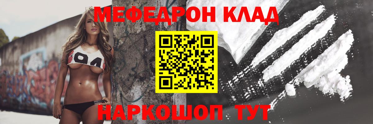 МЕФ  Златоуст