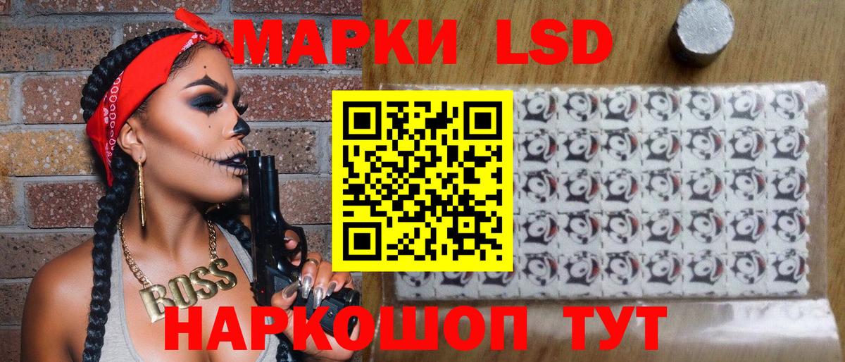 Златоуст  Марки NBOMe 1,5мг  Вход с VPN  Марки NBOMe 1,5мг 