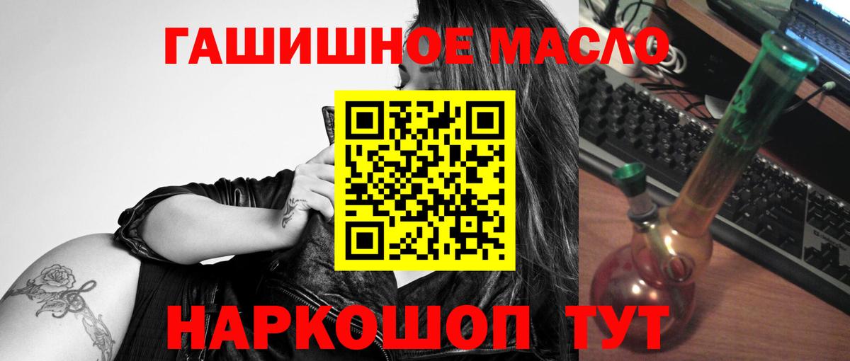 где можно купить   Дистиллят ТГК жижа  Дистиллят ТГК концентрат  Вход с VPN  Златоуст 