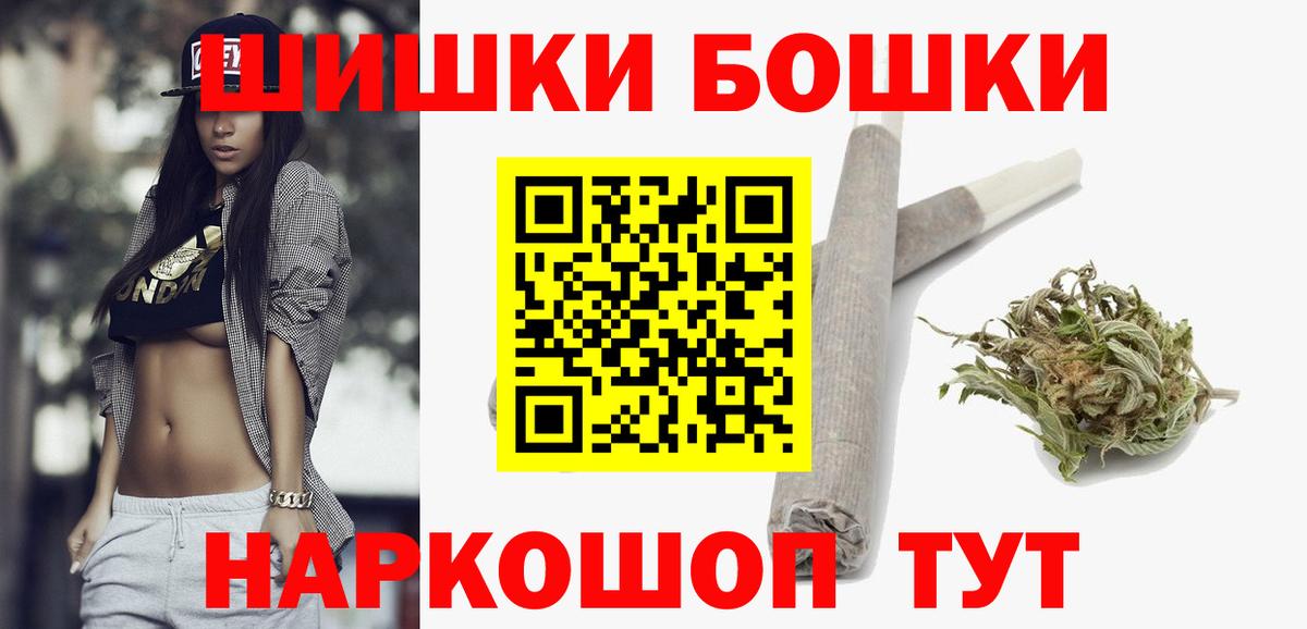 Конопля SATIVA & INDICA  Каннабис LSD WEED  Златоуст  Вход с VPN 
